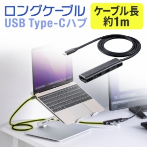 USB Type-C ドッキングステーション モバイルタイプ PD/60W対応 4K対応 4in1 HDMI Type-C USB3.2 USB2.0 ケーブル1m[400-HUB086LBK]