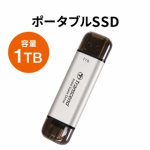 Transcend ESD310 ポータブルSSD 1TB シルバー TS1TESD310S[TS1TESD310S]