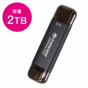 Transcend ESD310C ポータブルSSD 2TB TS2TESD310C[TS2TESD310C]