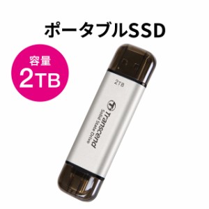 Transcend ESD310 ポータブルSSD 2TB シルバー TS2TESD310S[TS2TESD310S]