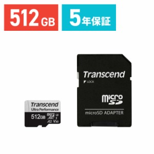 sd カード 512gb microの通販｜au PAY マーケット