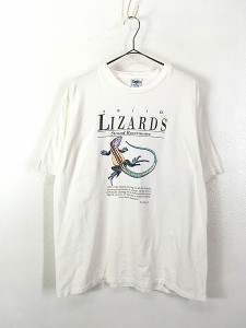 古着 90s USA製 LIZARDS トカゲ 図鑑 アニマル Tシャツ L 古着