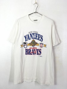 古着 90s USA製 MLB NY Yankees vs Atlanta Braves 1996 World Series Tシャツ L 古着