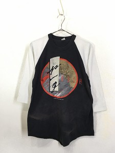 バンド tシャツ ラグランの通販｜au PAY マーケット