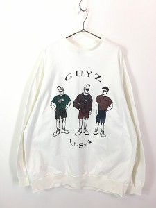 古着 90s USA製 GIMMIE 「GUYS」 マッチョ ポップ アート ヘビー スウェット トレーナー L?A