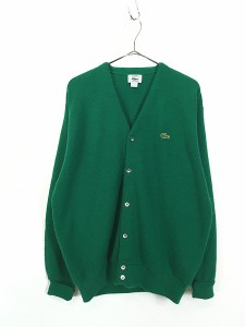 古着 80s USA製 IZOD LACOSTE ワニ パッチ アクリル ニット カーディガン 緑 L