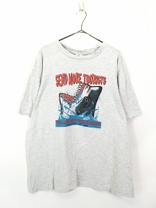 古着 90s 「Send More Tourists」 人食い サメ シャーク アニマル ポップ アート Tシャツ XXL 古着