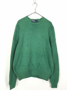 古着 Polo Ralph Lauren ワンポイント 上質 ピマコットン ニット セーター 緑 L 古着