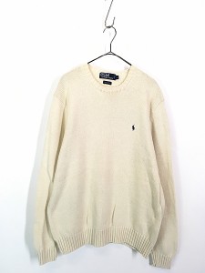 古着 Polo Ralph Lauren ワンポイント コットン ニット セーター 白 L 古着