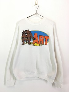 古着 90s 犬 ブルドック × ART 「Piss」 スウェット トレーナー L 古着