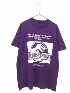 古着 80s USA製 「JURASSIC PORK」 恐竜 × ブタ オールド ムービー パロディ Tシャツ L 古着