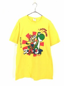 マリオ ヨッシー tシャツの通販｜au PAY マーケット