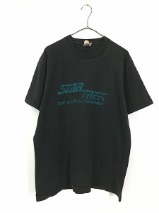 ene tシャツの通販｜au PAY マーケット