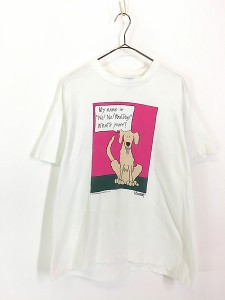 古着 90s USA製 犬 わんちゃん アニマル シュール コミカル アート Tシャツ L 古着