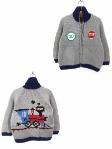 キッズ 古着 60s 機関車 乗り物 ワッペン付き ヘビー ニット カウチン ジャケット 7-8歳位 古着