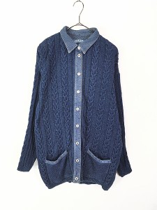 レディース 古着 90s Denmark製 BLUE WILLIS ケーブル編み 藍染 インディゴ ニット カーディガン XL位 古着