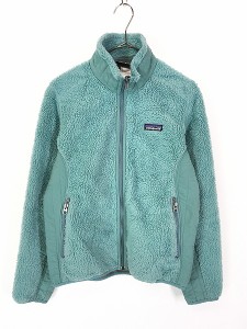 レディース 古着 08s USA製 Patagonia レトロX シンチラ ナイロン 切替 もこもこ フリース ボア ジャケット S 古着