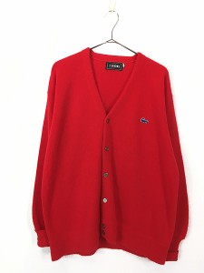 古着 70s IZOD ブルー ワニ パッチ アクリル ニット カーディガン 赤 L 古着