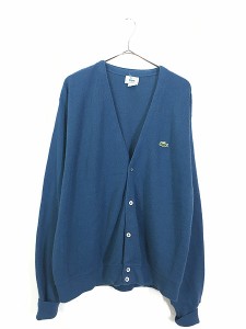 古着 80s USA製 IZOD LACOSTE ワニ パッチ アクリル ニット カーディガン 青 L 古着