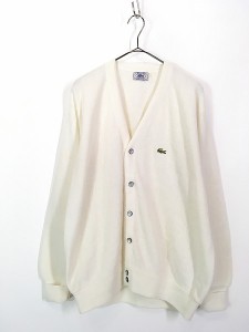 古着 80s IZOD LACOSTE ワニ パッチ アクリル ニット カーディガン 白 L 古着