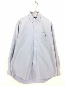 古着 90s Ralph Lauren 「CLASSIC FIT」 ワンポイント ソリッド BD シャツ 水色 M 古着