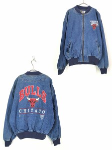 古着 90s NBA Chicago Bulls ブルズ デニム スタジャン ジャケット ブルゾン M 古着