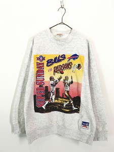 古着 90s USA製 NFL Redskins × Bills 「Super Bowl」 スウェット トレーナー XL 古着