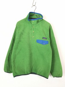 古着 00s Patagonia スナップT シンチラ フリース ジャケット 黄緑 S 古着