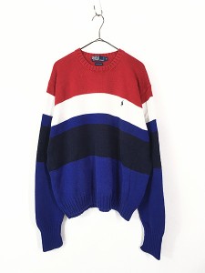 古着 90s Polo Ralph Lauren トリコロール ボーダー コットン ニット セーター XL 古着