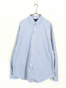 古着 90s Ralph Lauren ポニー 刺しゅう 水色 × 白 ストライプ BD シャツ XL 古着