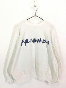 古着 90s FRIENDS フレンズ TV ドラマ オールド スウェット トレーナー XL