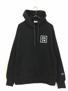 古着 Champion Reverse Weave 「DAZN」 スポーツ ビデオ サービス 企業 ロゴ リバース スウェット パカー M 古着