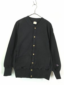 古着 USA製 Champion Reverse Weave 復刻 単色タグ リバース スナップ カーディガン 黒 M 古着