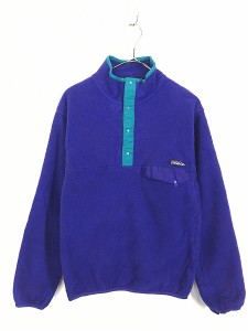 古着 80s Patagonia 3カラー スナップT シンチラ フリース ジャケット 青紫 S 古着