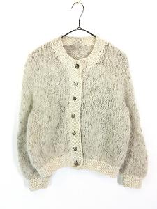 即完 極美品 古着 毛足長 FRAGILE フラジール モヘア カーディガン