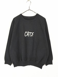 レディース 古着 80s CATS ミュージカル グラフィック スウェット トレーナー L位 古着