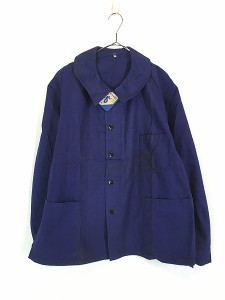 古着 Deadstock!! 60s- VETEMENTS　B.C.C. ユーロ インクブルー コットンツイル ワーク カバーオール ジャケット 56