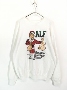 古着 80s USA製 ALF アルフ クリスマス コスチューム スウェット トレーナー XL 古着