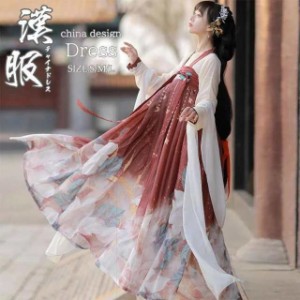 楽天市場】豪華漢服 刺繍中国古代宮廷衣装 貴妃皇后女王変装 華