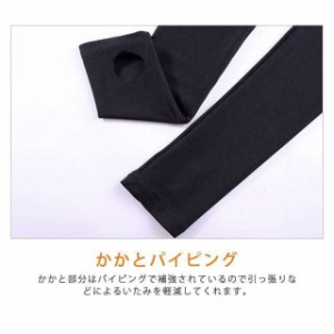 レギンス 水着 トレンカ スイムレギンス 水陸両用 レディース ラッシュレギンス ランニングウェア 登山 ラッシュガード 代引不可