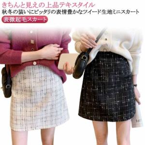 【韓国ファッション】チェック スリット ひざ下丈 スカート 2点セット ギャザー ストライプ トップス ＋ 深スリットスカート