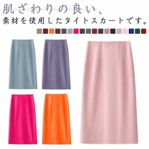【アルマーニコレツィオーニ】40♡ロングスカート ミディ丈 ウール混 シンプル アルマーニコレツィオーニ】40♡ロングスカート ミディ丈 ウール