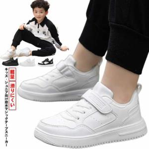 中学生 滑りにくい 防水 男の子 女の子 スニーカー キッズ マジックテープ 靴 男児 小学生 通学靴 履きやすい 子供 軽量 防水 女児 学校 