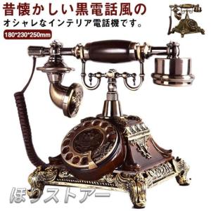 ヴィンテージ 電話 インテリア ディスプレイ アンティーク 電話 ナンバーディスプレイの通販|au PAY マーケット