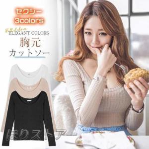 谷間 強調 トップスの通販｜au PAY マーケット