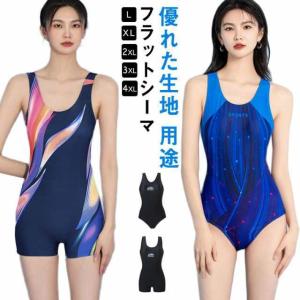 練習用 水着 レディース アシックスの通販｜au PAY マーケット