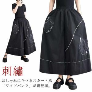 うさとの服　ストライプスカート風サルエルパンツ うさとの服 ストライプスカート風サルエルパンツΩ