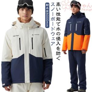 イグニオ　IGNIO スキーウェア　スノボーウェア　白　レディース　Ｌ イグニオ IGNIO スキーウェア スノボーウェア 白 レディース L