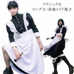 即納 即納 飛鳥馬トキ ブルーアーカイブ ロング メイド服 即納 即納 飛鳥馬トキ ブルーアーカイブ ロング メイド服