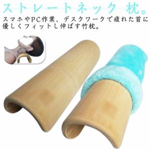 日だまり枕　ストレートネック用枕　ひだまり枕 dショッピング |ストレートネック 枕 日本製 まくら 肩こり首